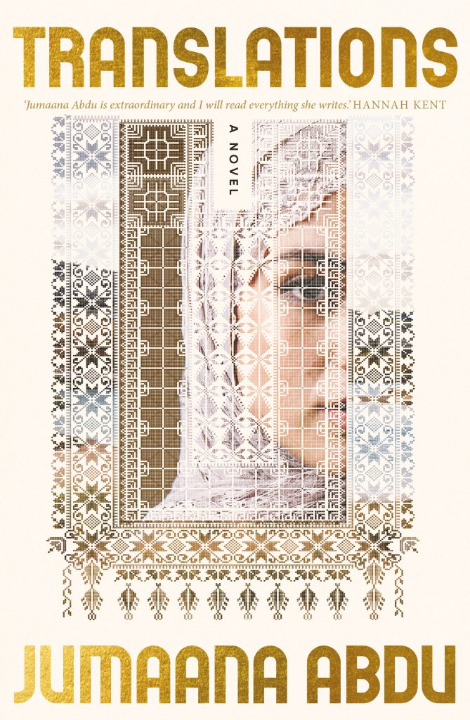 book cover Translations by Jumaana Abdu